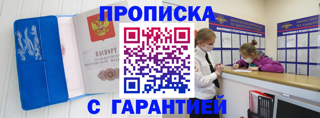 временная регистрация для школы в Нижней Туре