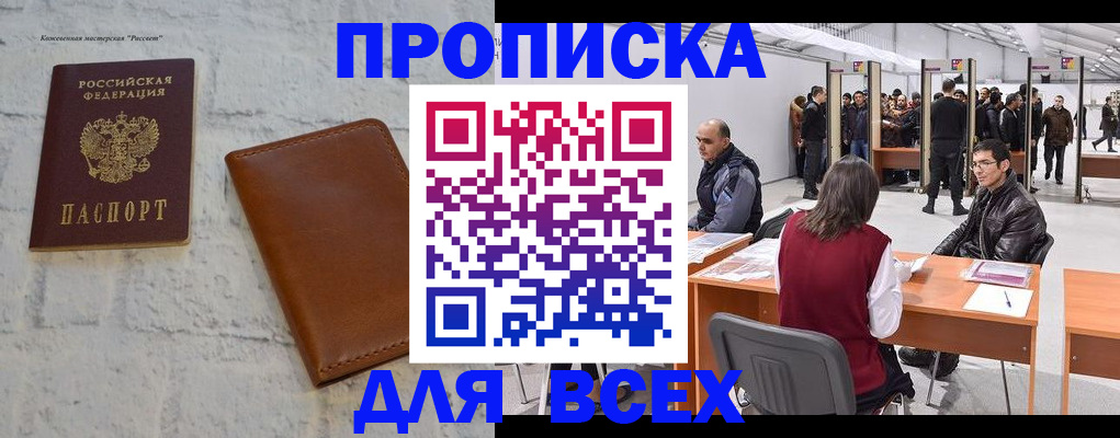 пропишу в квартире в Нижней Туре