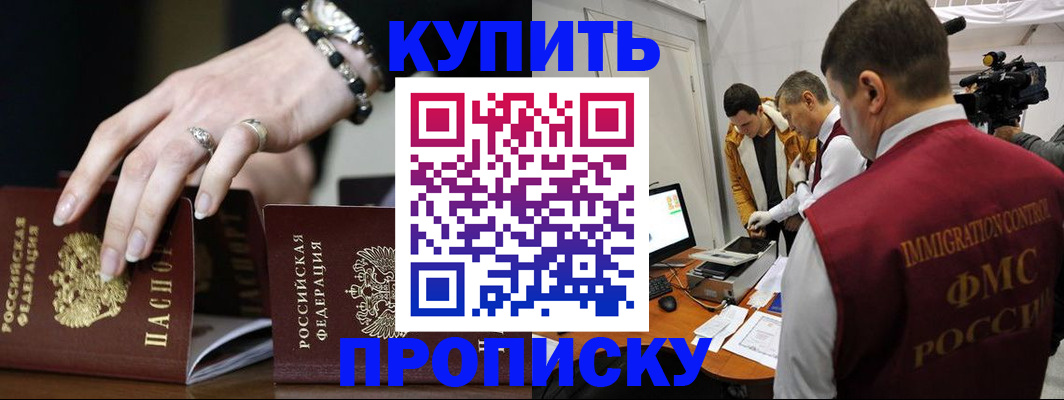прописка иностранных граждан в Нижней Туре