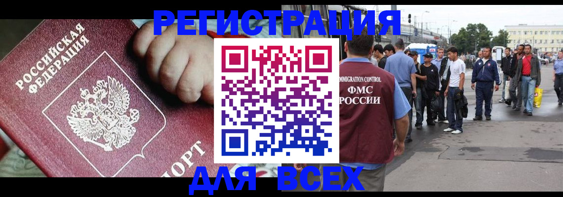 прописка гарантия в Нижней Туре