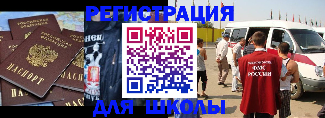 прописка в квартире в Нижней Туре