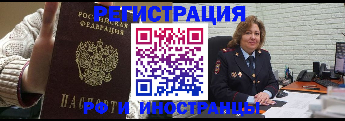 прописка паспорт в Нижней Туре